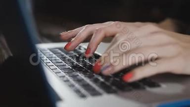 年轻女子在<strong>笔记</strong>本电脑键盘上打字，特写。 漂亮的美甲女孩在<strong>笔记</strong>本电脑键盘上打印文本。